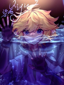 最溫柔也是最冷漠