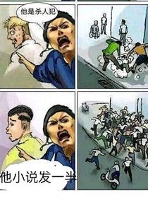 伐木工熊大