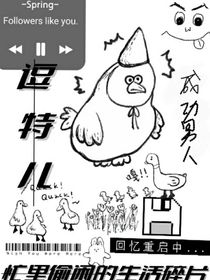 逗特儿