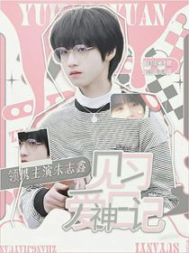 TF三代：予期