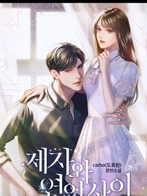 王牌学院x