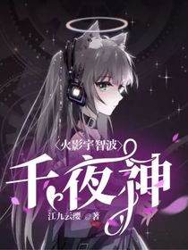火影宇智波千夜神-d566
