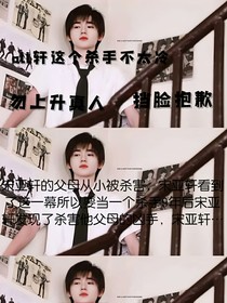 空白職業(yè)all軒