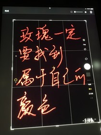 王俊凱：但惜夏日長