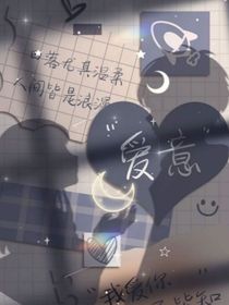 学生时代：暗恋