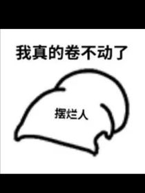 all軒：我也要穿越嗎？