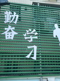 一個(gè)沒用的東西