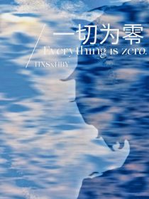 星北
