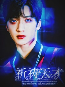 TNT：祈禱天才