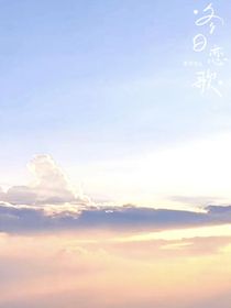 舉案嗜血