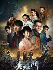 老九门主题和陈情令和沉香如屑结合