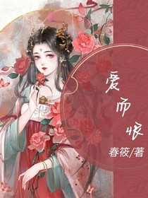 既愛而恨