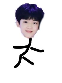 邓姚：无边无际