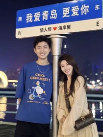 yo你真顥的故事