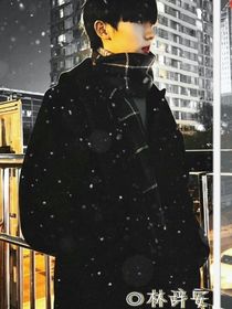 马嘉祺：我很乖