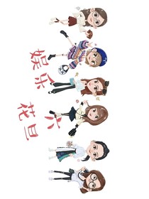 最亲爱的我们