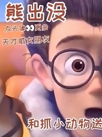 威林小说
