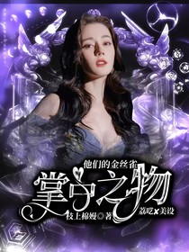 综明星：掌中之物-d236