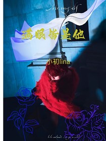 滿眼皆是他-d172