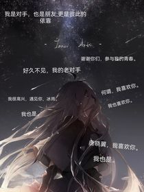 好久不见，我的老对手