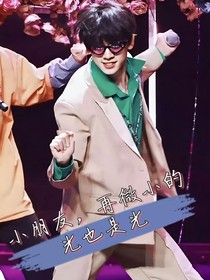 TF三代：小朋友，再微小的光也是光