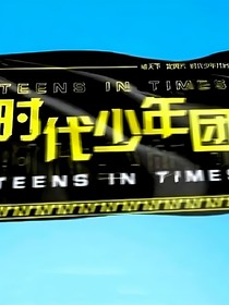 TNT：狐君的娇妻