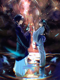 楓恋