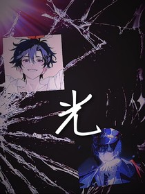 末光而来