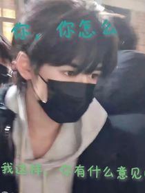 all軒：這一世我不能后悔