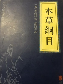 为人三会读后感