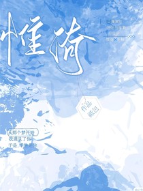 惟渏