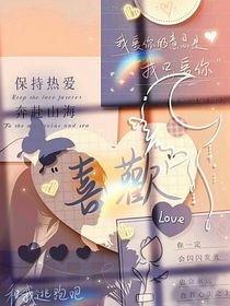恰似清風(fēng)攬明月