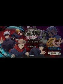 當(dāng)咒回眾人穿越到末世