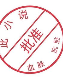 這是完成任務的作品