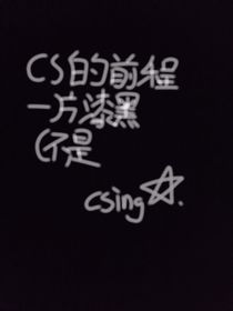 csing