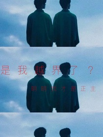 祺鑫：是我越界了吗？-d129