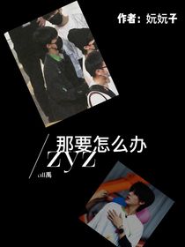 all禹：那要怎么辦