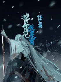 城里繁花落良宵