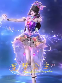 叶罗丽精灵梦雅婷公主