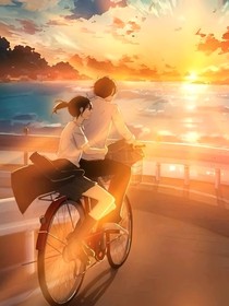 私奔吧在日落之前