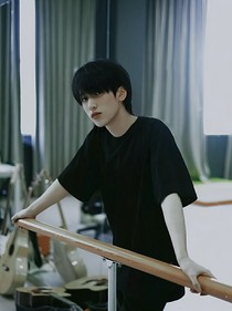 严浩翔：微醺老婆