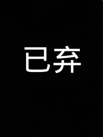 軒：我的緋聞男友