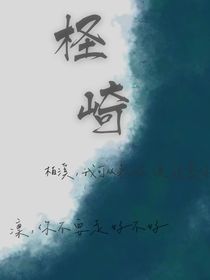檉崎