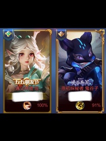 错过ta