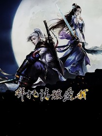 拜托，请放过我！