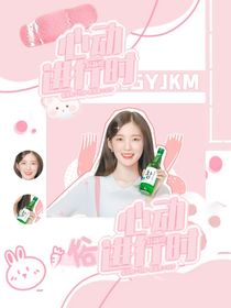 宋鑫眠：封面記錄