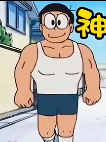 哆啦A夢與大雄復(fù)仇