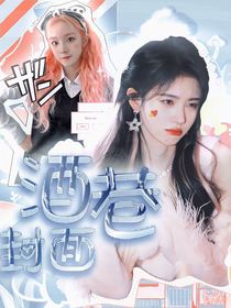 酒巷封面鋪