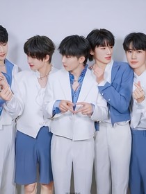 时代少年团——来了个师妹