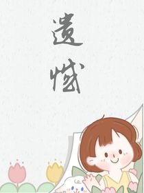 我的青春沒有一帆風(fēng)順